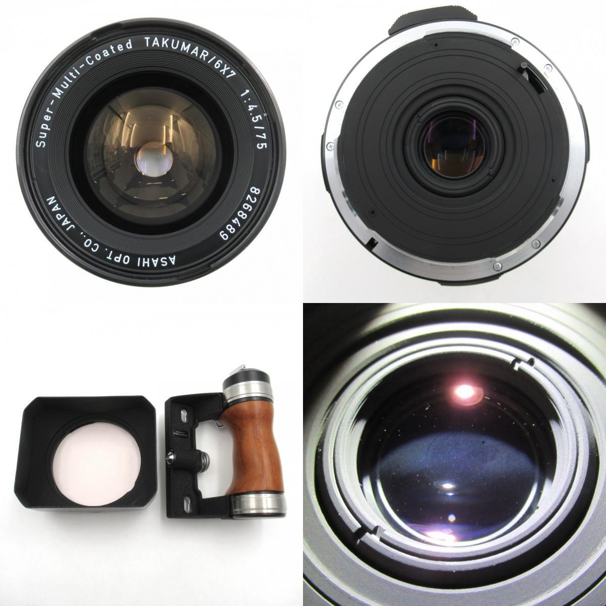 1円? ASAHI PENTAX アサヒ ペンタックス 6×7 中判フィルムカメラ Super-Multi-Cated 1:4.5/75 動作未確認 3983295