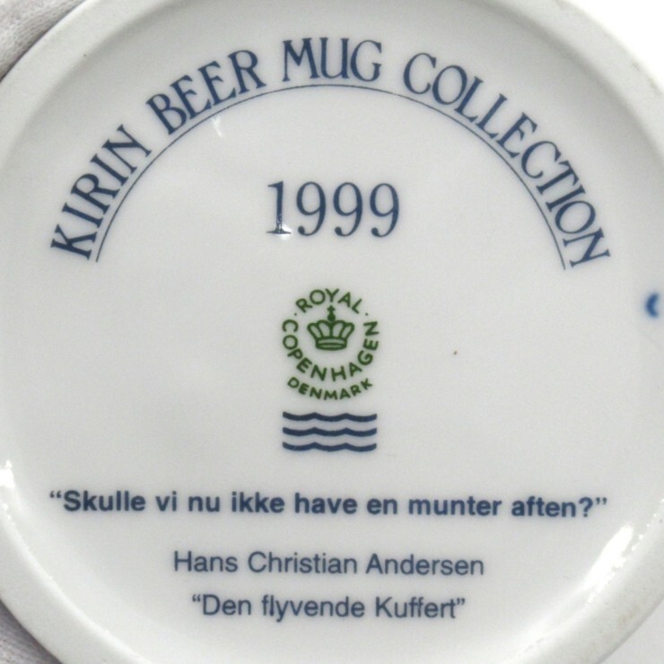 1円? Royal Copenhagen ロイヤルコペンハーゲン キリンビアマグコレクション 1999 ブルーフルーテッド ハーフレース 4157194