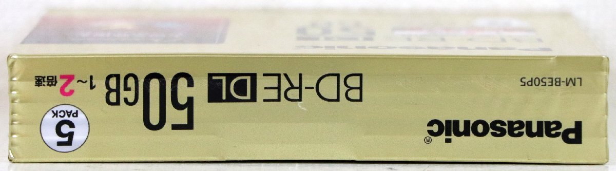 S?未使用品?録畫用Blu-ray ディスク 5枚パック 『LM-BE50P5』 Panasonic BD-RE DL 地上デジタル360分、BSデジタル260分 ※未開封