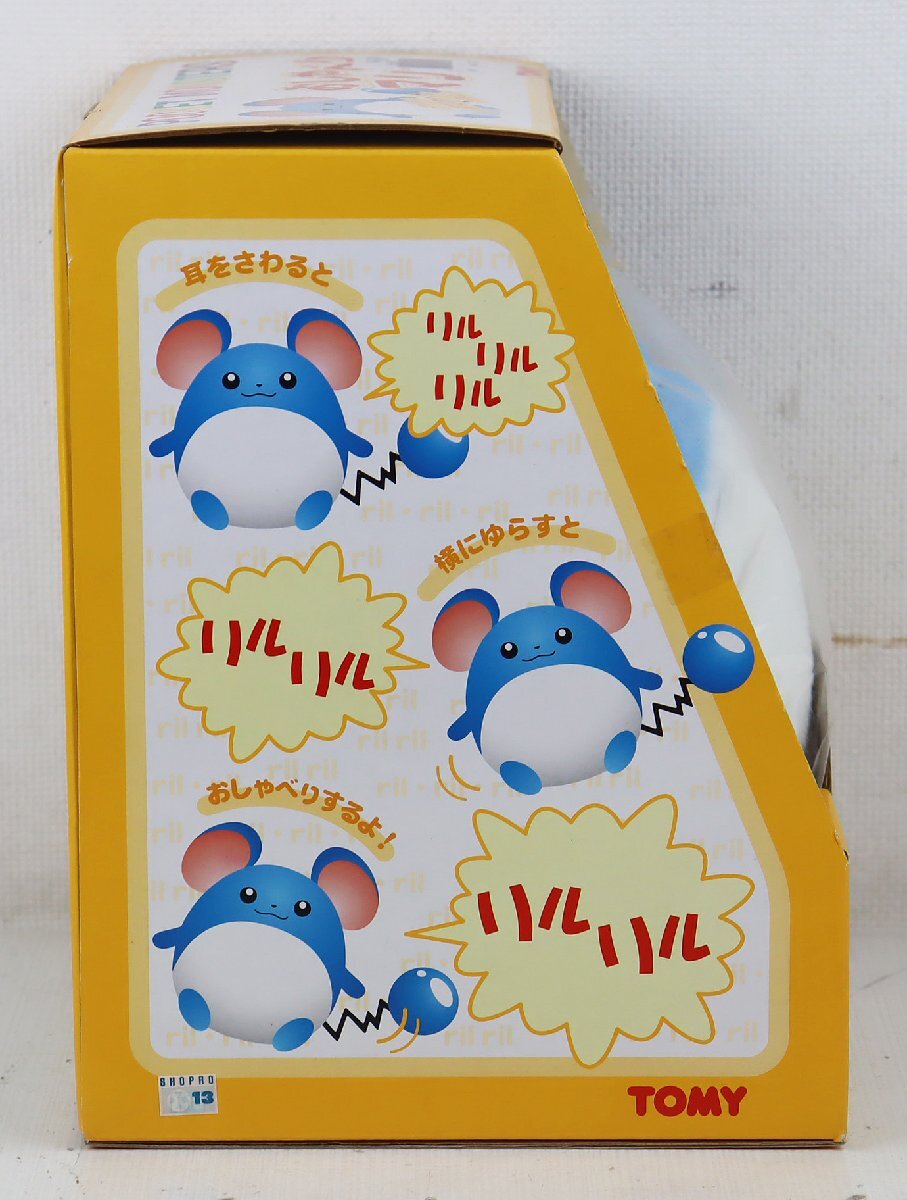 S★ジャンク品★おもちゃ 『おしゃべりマリル』 TOMY/トミー 高さ?幅:約20cm 単3電池2本使用 ポケモン パッケージ未開封/動作未確認