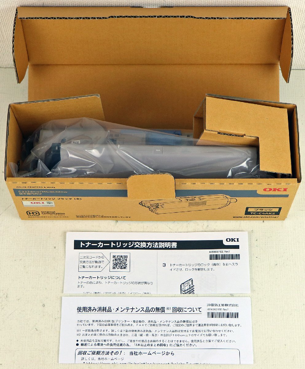 S●未使用品●トナーカートリッジ ブラック(大)TC-C4AK2 マゼンタ(大)TC-C4AM2 2點 OKI/沖電気工業(yè) 純正品 C332dnw/MC363dnw 日本國內(nèi)向け