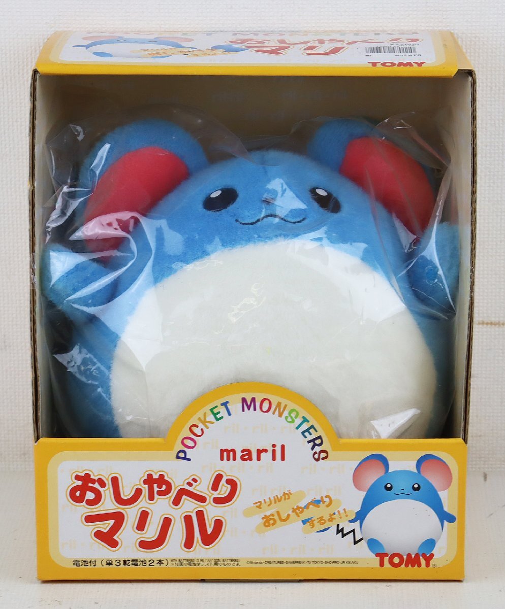 S★ジャンク品★おもちゃ 『おしゃべりマリル』 TOMY/トミー 高さ?幅:約20cm 単3電池2本使用 ポケモン パッケージ未開封/動作未確認