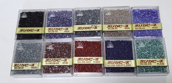 空150　デリカビーズ　20g角ケース　未使用　10個セット　お買い得品！_画像1