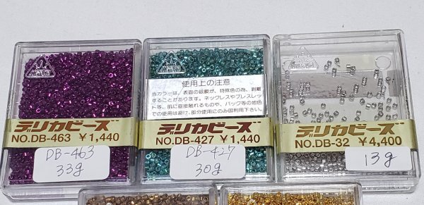 宙118 MIYUKI デリカビーズ 開封済み 20g角ケース入り 5コ セット お買い得品!_画像2