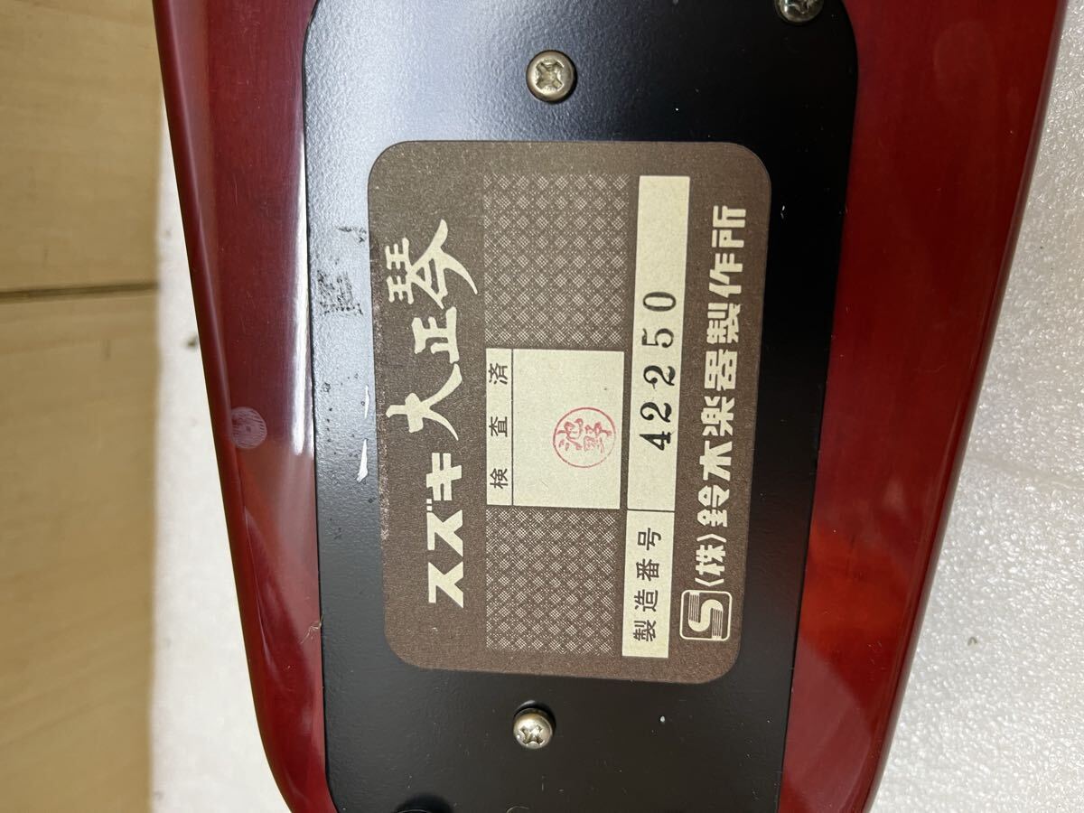 RE7538 SUZUKI Suzuki орхидея Taisho koto электризация подтверждено б/у текущее состояние товар 0930