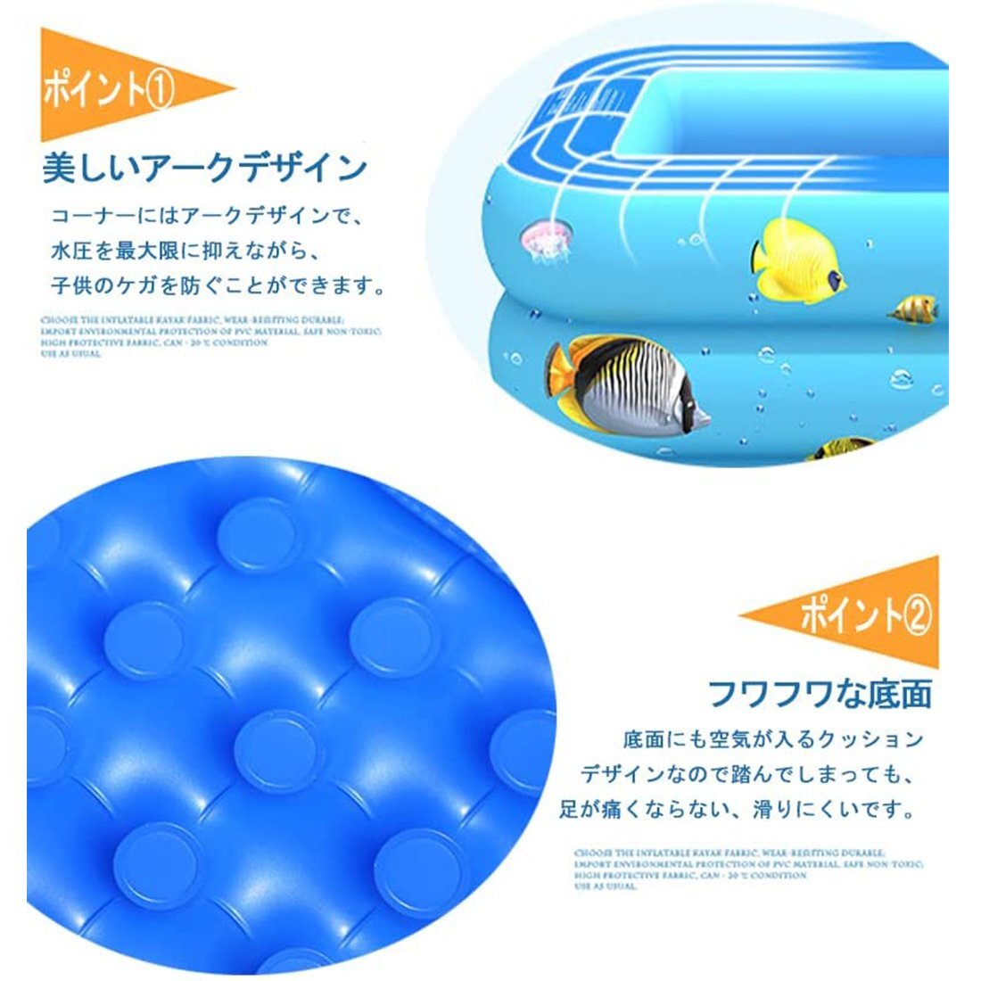 子供用プール キッズプール 大型 家庭用 ビニールプール 暑さ対策 厚く 室内 室外 厚く 漏れ防止 水遊びに大活躍 親子遊び_画像2