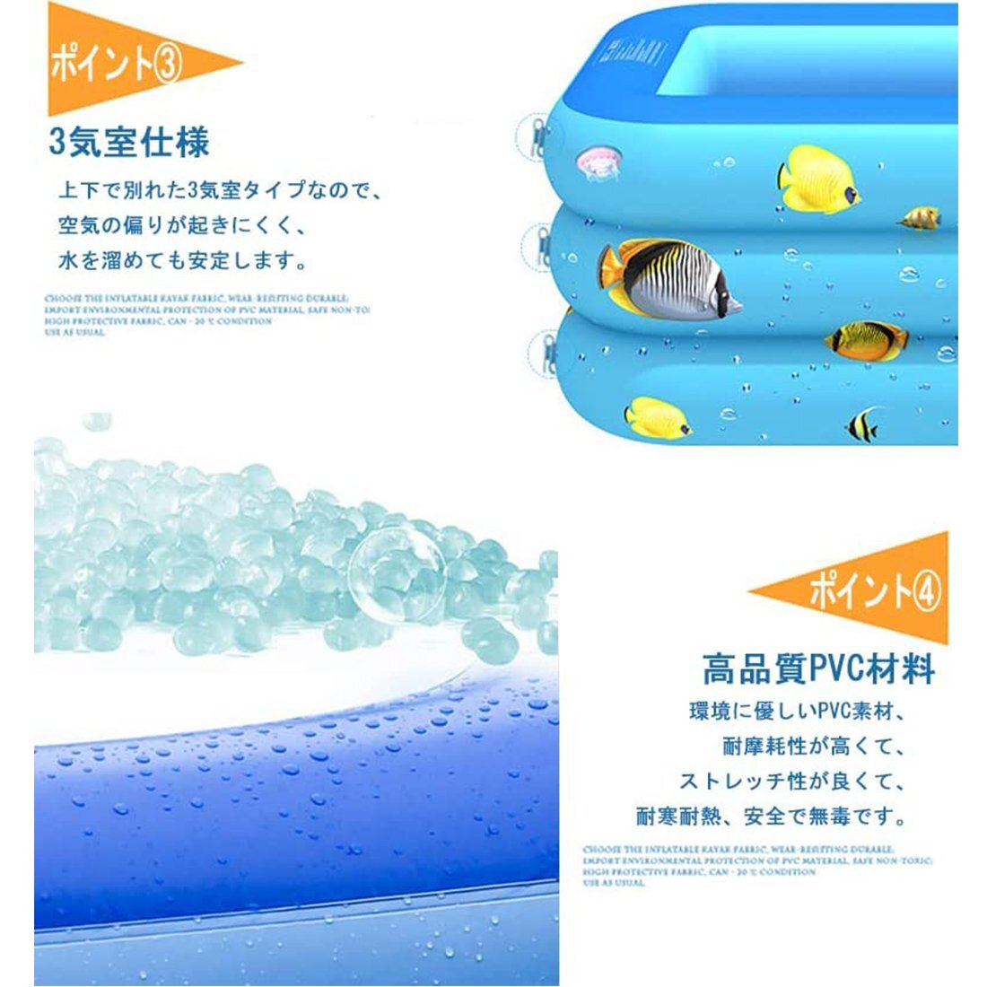 子供用プール キッズプール 大型 家庭用 ビニールプール 暑さ対策 厚く 室内 室外 厚く 漏れ防止 水遊びに大活躍 親子遊び_画像3