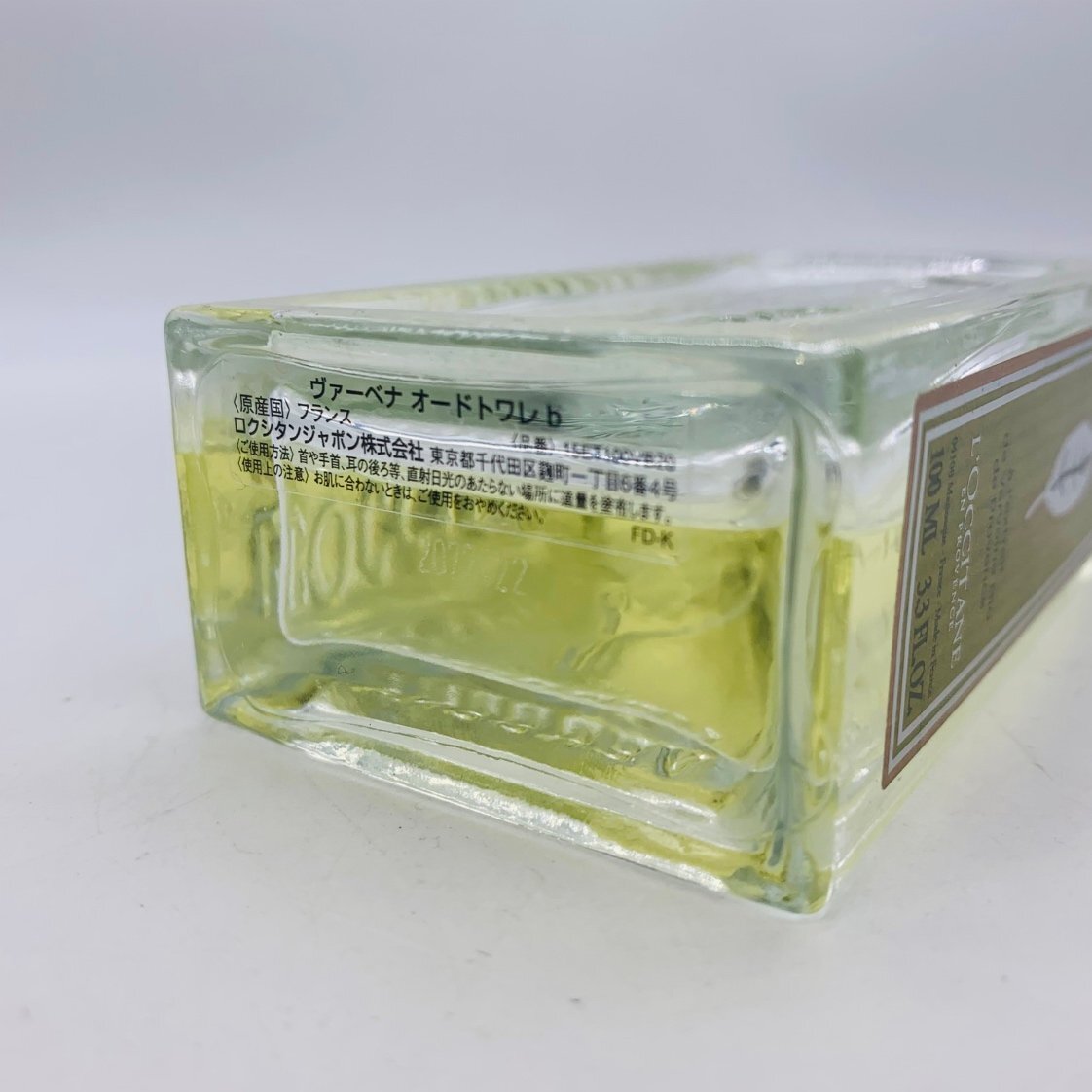 【80】1円～ ロクシタン L'OCCITANE ヴァーベナ オードトワレ 香水 長期保管品 ブランド 中古品 人気 メンズ レディース フランス制