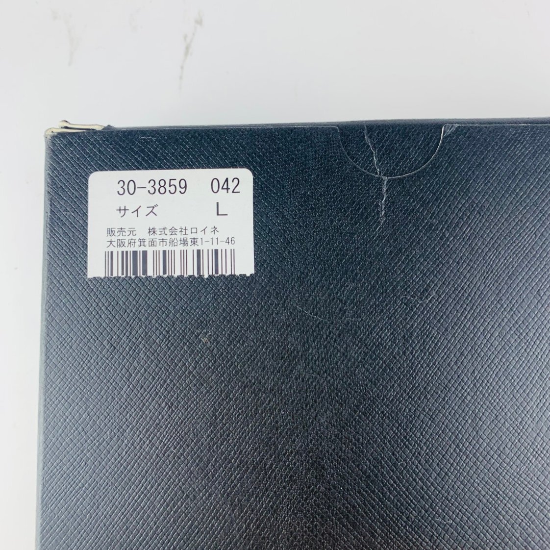 【77】1円～ 未使用品 長期保管品 ポールスミス Paul Smith ブランド サックス 下著 人気 ストライプ柄 トランクス Lサイズ ウエスト84～94