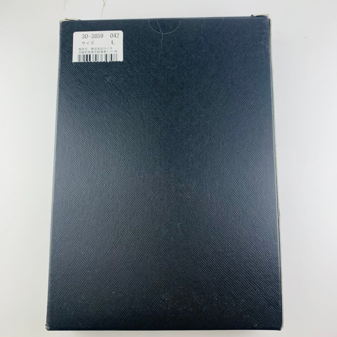 【77】1円～ 未使用品 長期保管品 ポールスミス Paul Smith ブランド サックス 下著 人気 ストライプ柄 トランクス Lサイズ ウエスト84～94