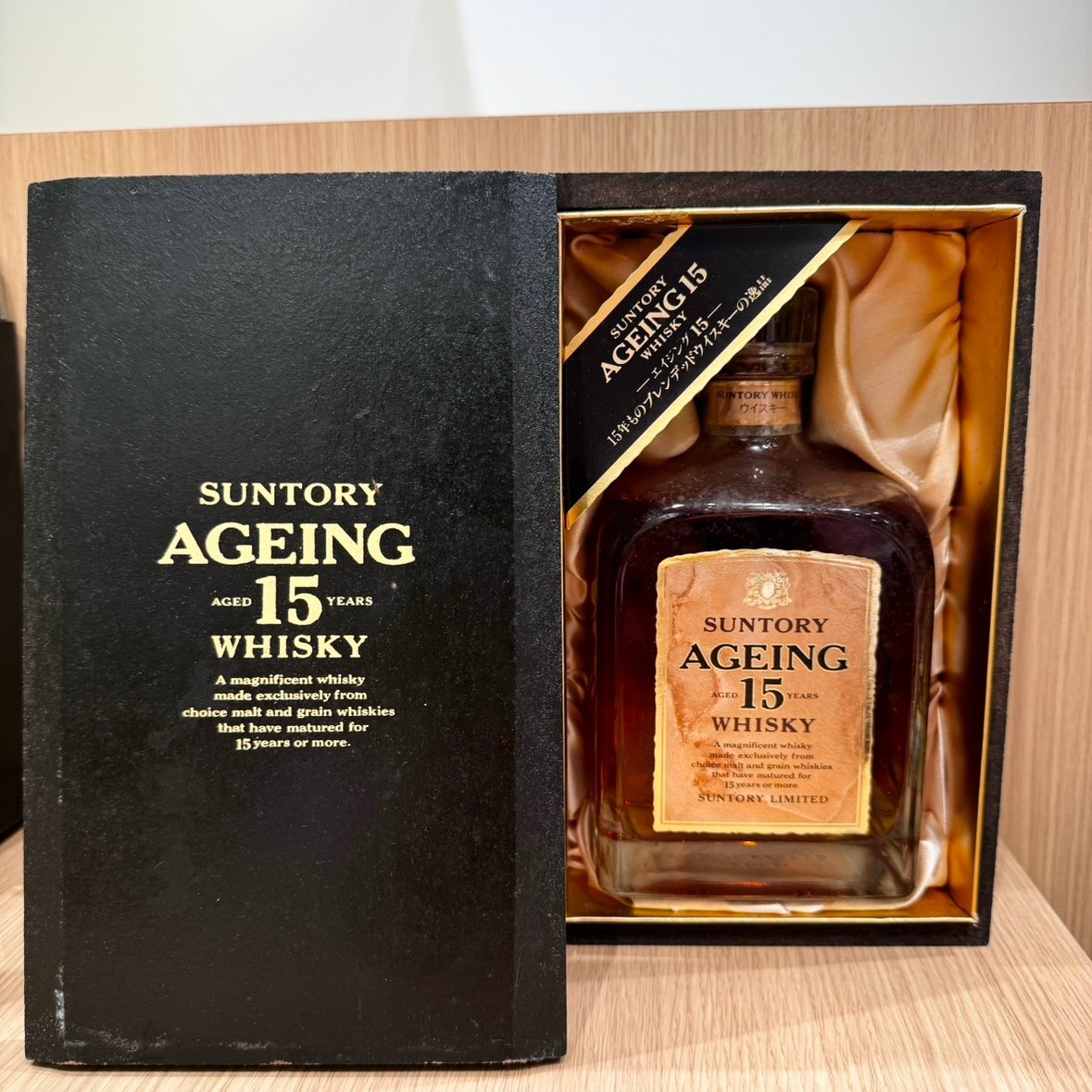 新品，大得価】 ウイスキー サントリー エイジング 15年 750ml 重量