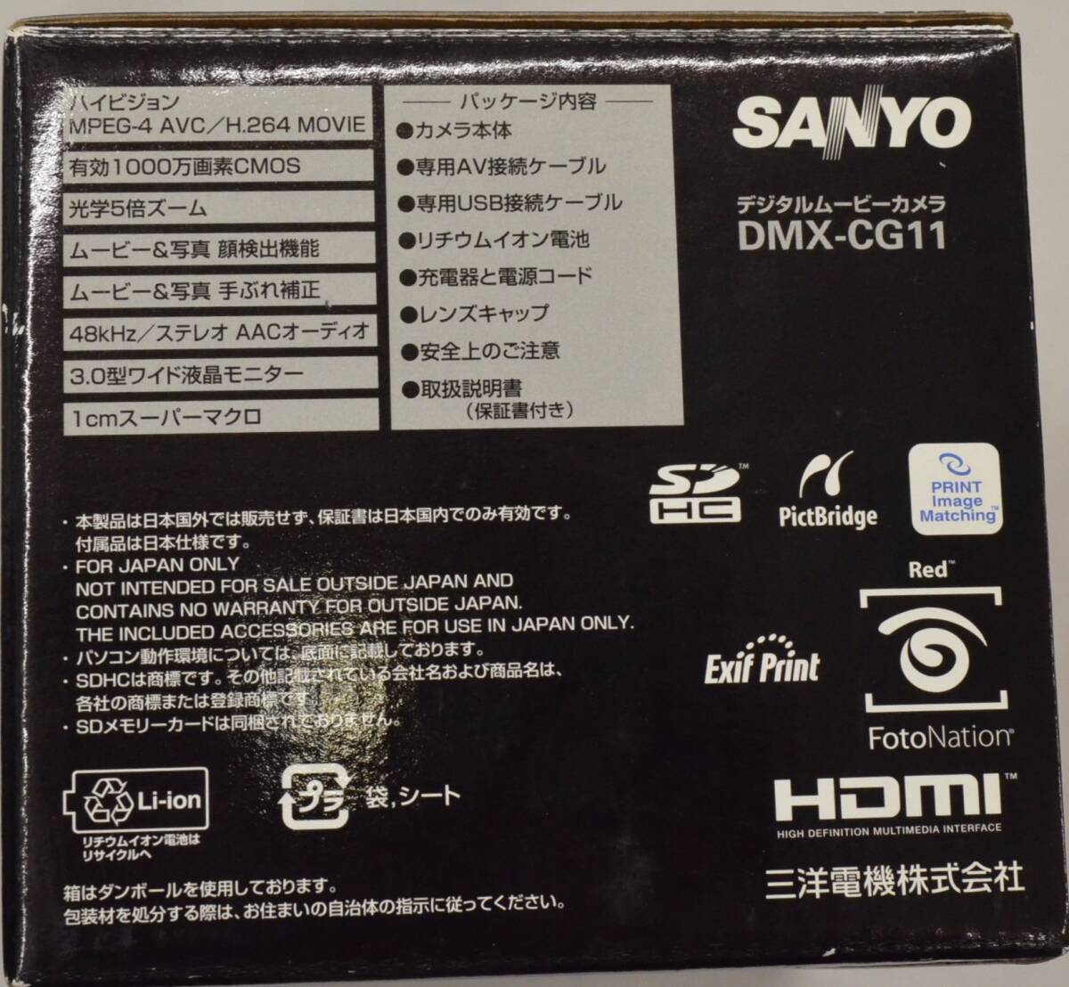 I★SANYO サンヨー Xacti F3.5-3.7 6.8-34mm DMX-CG11 デジタルムービーカメラ★
