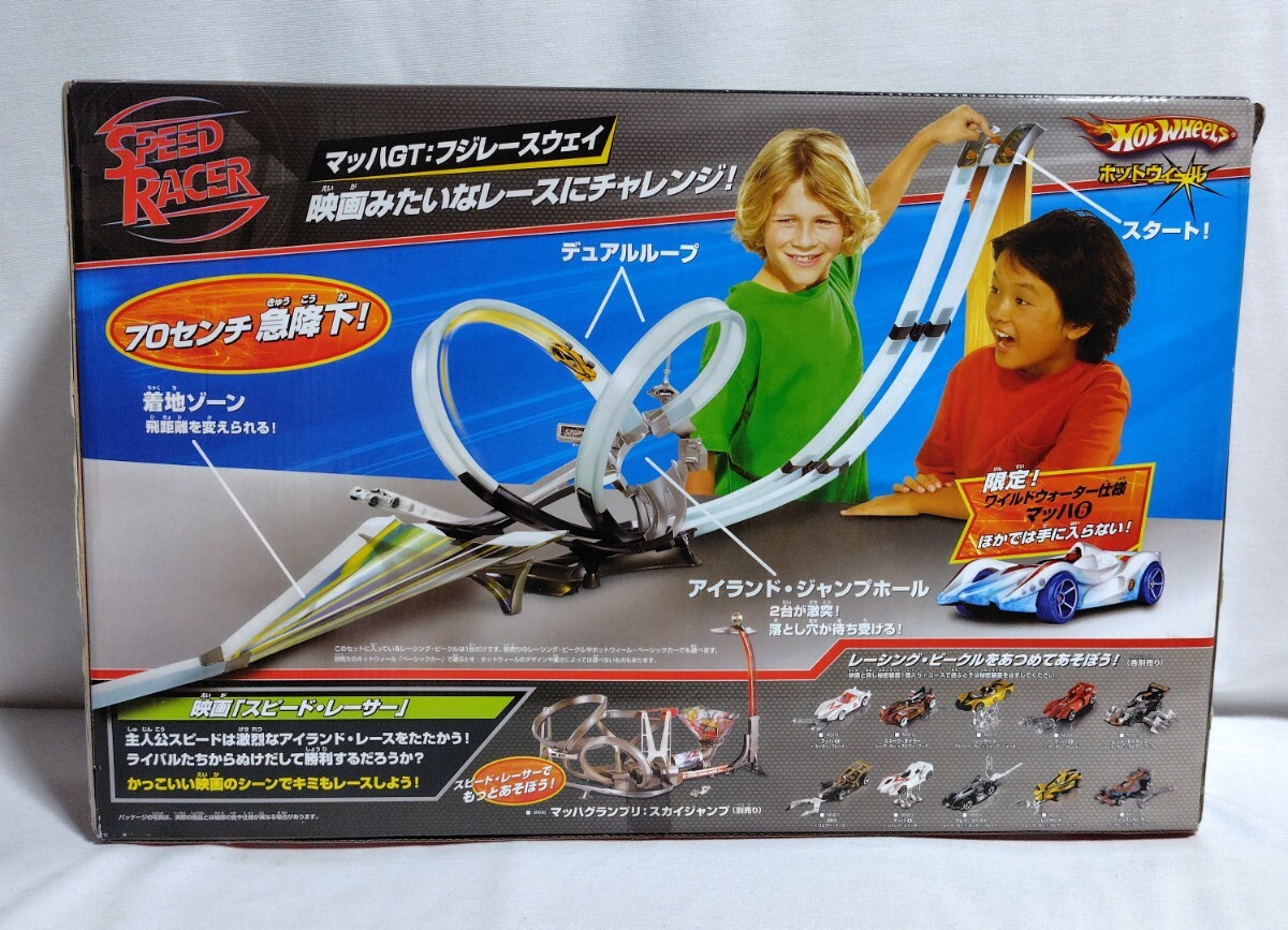 スピードレーサー マッハGT:フジレースウェイ ワイルドウォーター仕様・マッハ6 ホットウィール マッハGoGoGo_画像3