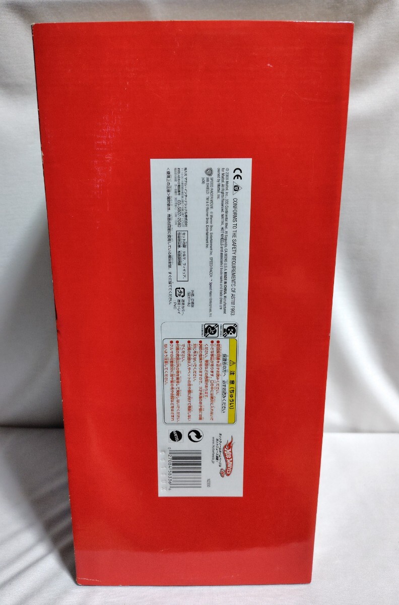 スピードレーサー　変身！バトルモード:マッハ６ ホットウィール_画像10