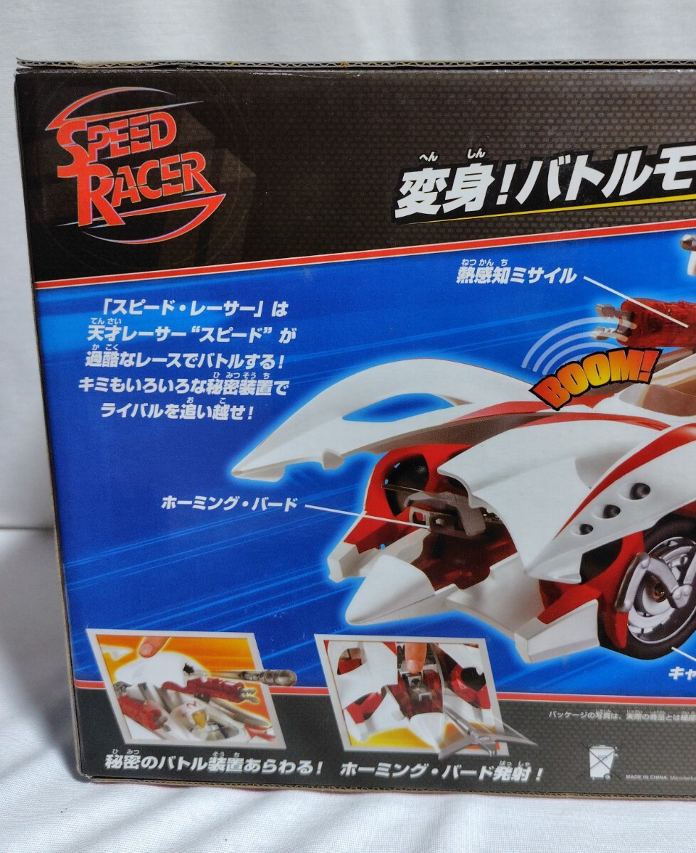 スピードレーサー　変身！バトルモード:マッハ６ ホットウィール_画像7