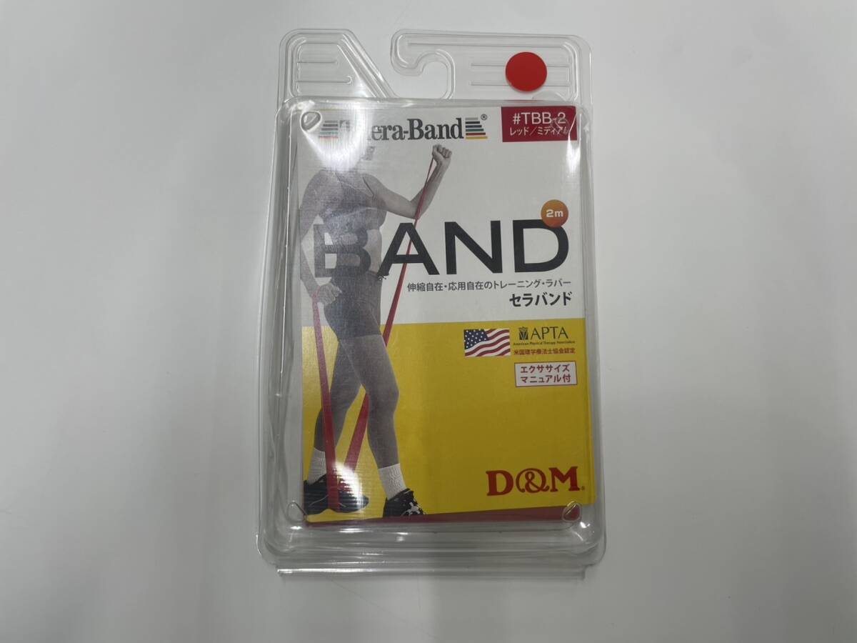 IZ510 未使用 Thera-Band セラバンド レッド 2m ストレッチ用品 エクササイズ 運動