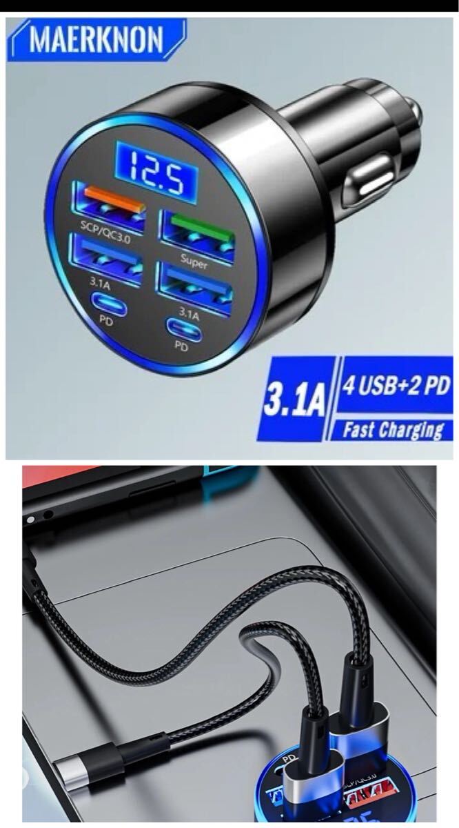  прикуриватель быстрое зарядное устройство 4USB PD 350W внезапный скорость зарядка машина charger 4 порт LED USB быстрое зарядное устройство Type-C автомобильный зарядное устройство смартфон зарядное устройство 