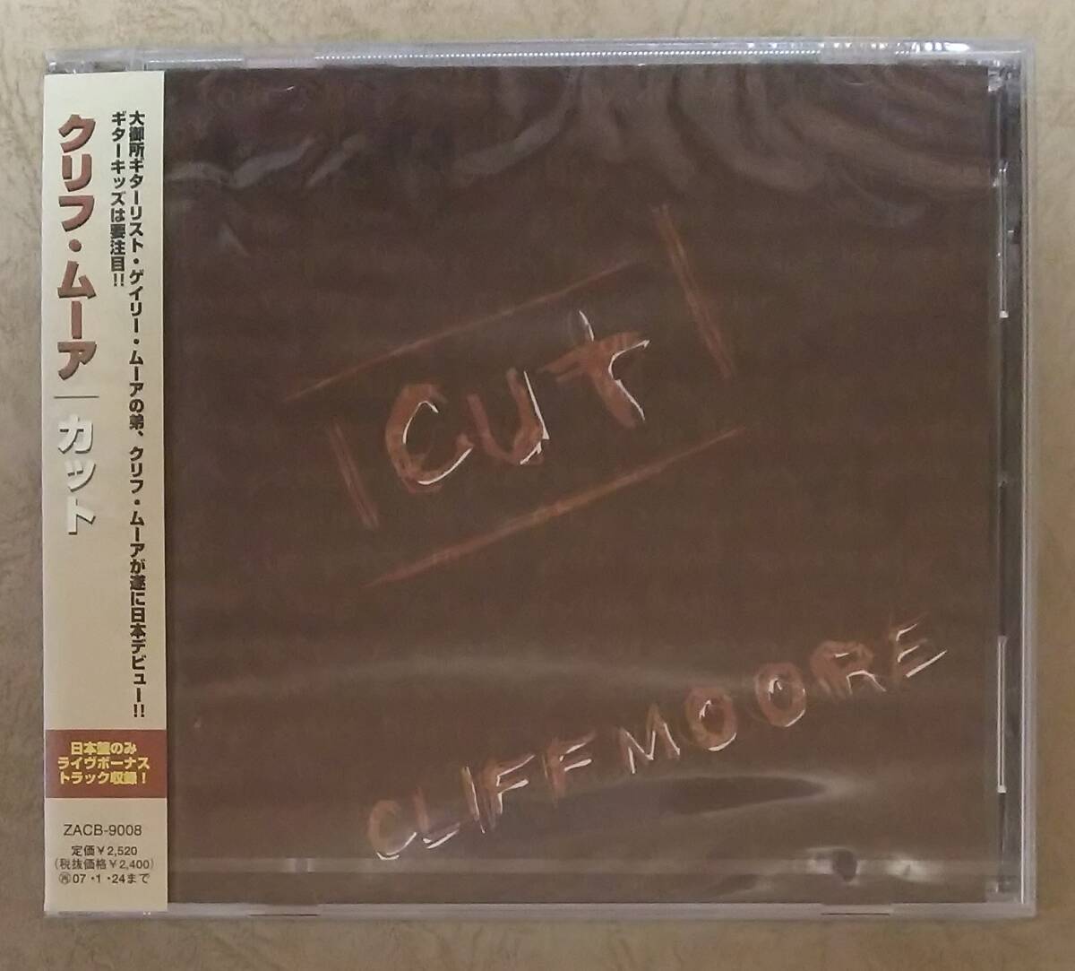 【HM/HR】 ※未開封新品　クリフ?ムーア(CLIFF MOORE) / カット(CUT)　帯付　日本盤のみのボーナス収録　※ゲイリー?ムーア(GARY MOORE)