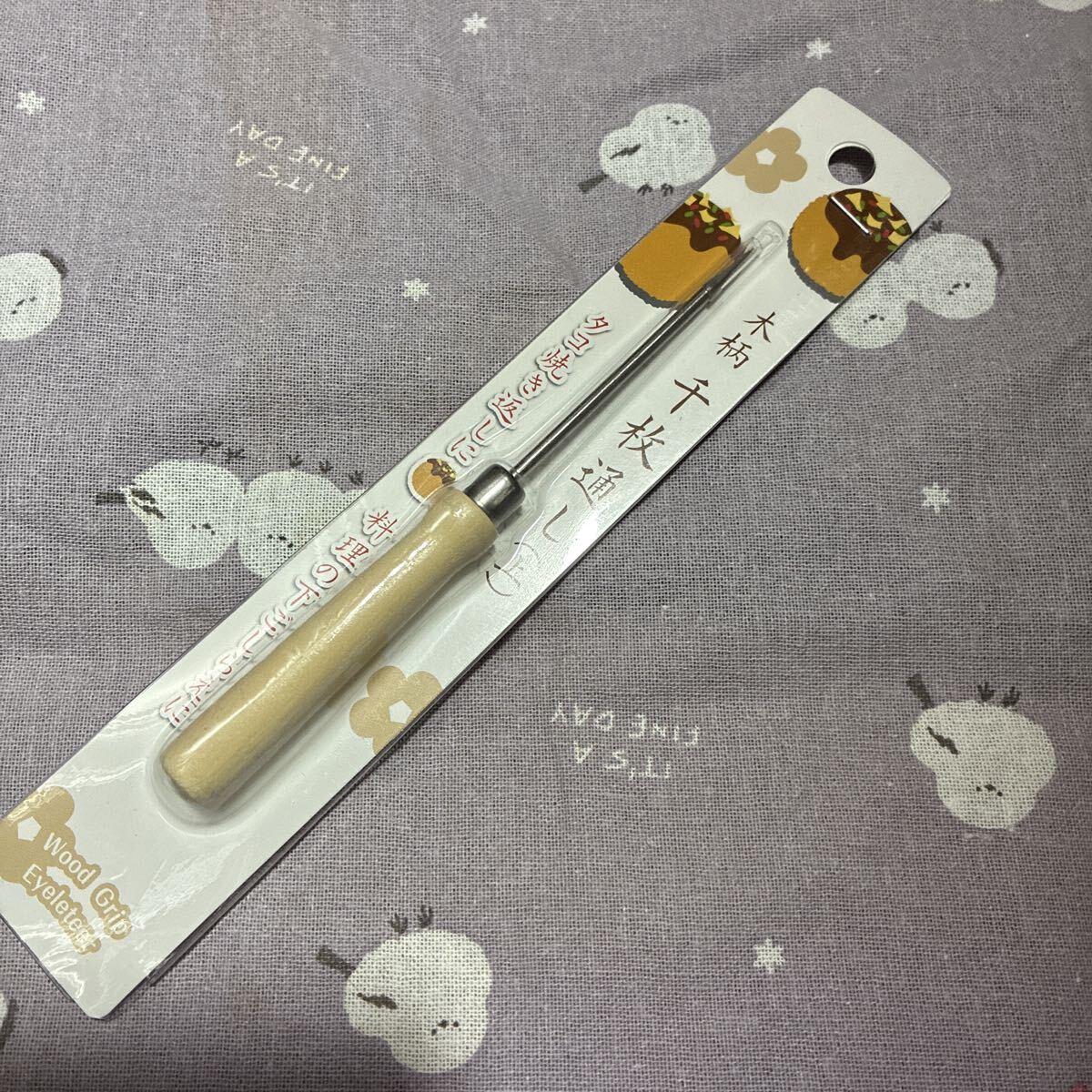 千枚通し_画像1