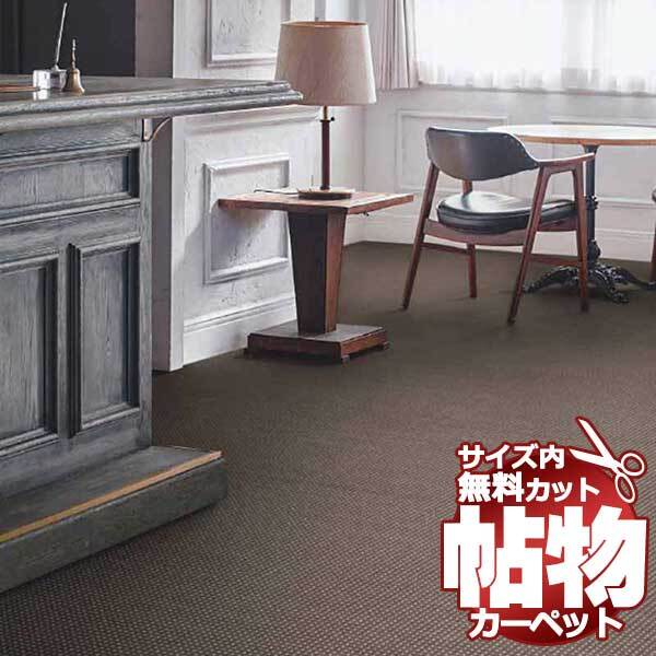 サンゲツカーペット サンエルザII EZR-1281 ラグ マット(横200×縦200cm)ロック加工品