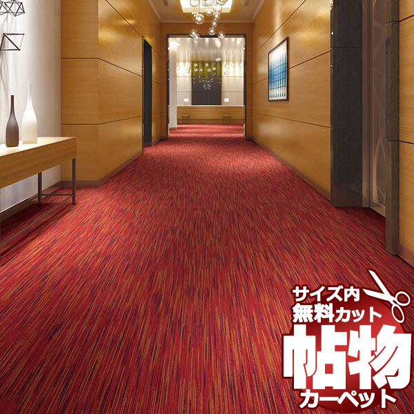 カーペット 1cm刻み カット無料 東リ カーペット シャサーヌ SA4412 ラグ マット(横200×縦200cm)切りっ放しのジャストサイズ