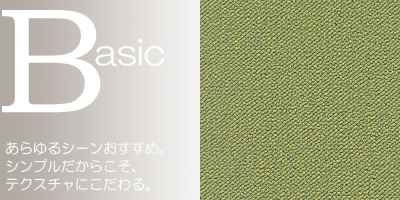 カーペット MF-6631 横95×縦382cm 切りっ放しのジャストサイズ
