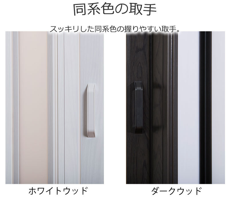 パネルドア パネル6mm厚の高級感 透明感ある曇りガラス調 間仕切り シアーズ オーダー ホワイトウッド(幅74・85cm高さ174cm迄)_画像6