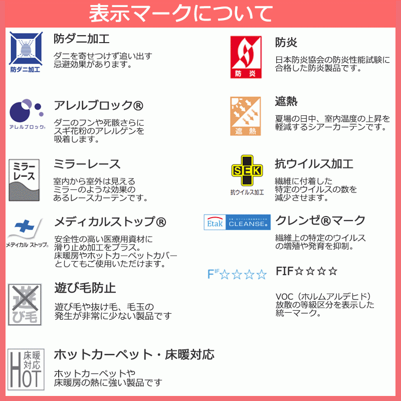 既製カーテン デザ インライフ15 スミノエ 北欧 遮 光 シアー 安価 3サイズ HATSUNAGI(ハツナギ)_画像5