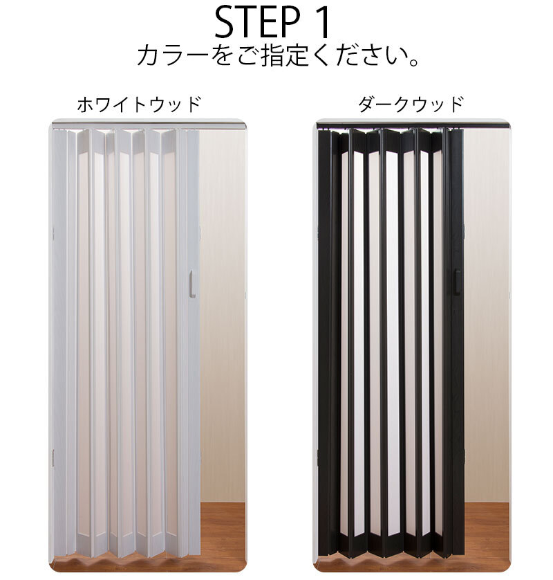 パネルドア パネル6mm厚の高級感 透明感ある曇りガラス調 間仕切り シアーズ オーダー ホワイトウッド(幅74・85cm高さ174cm迄)_画像10