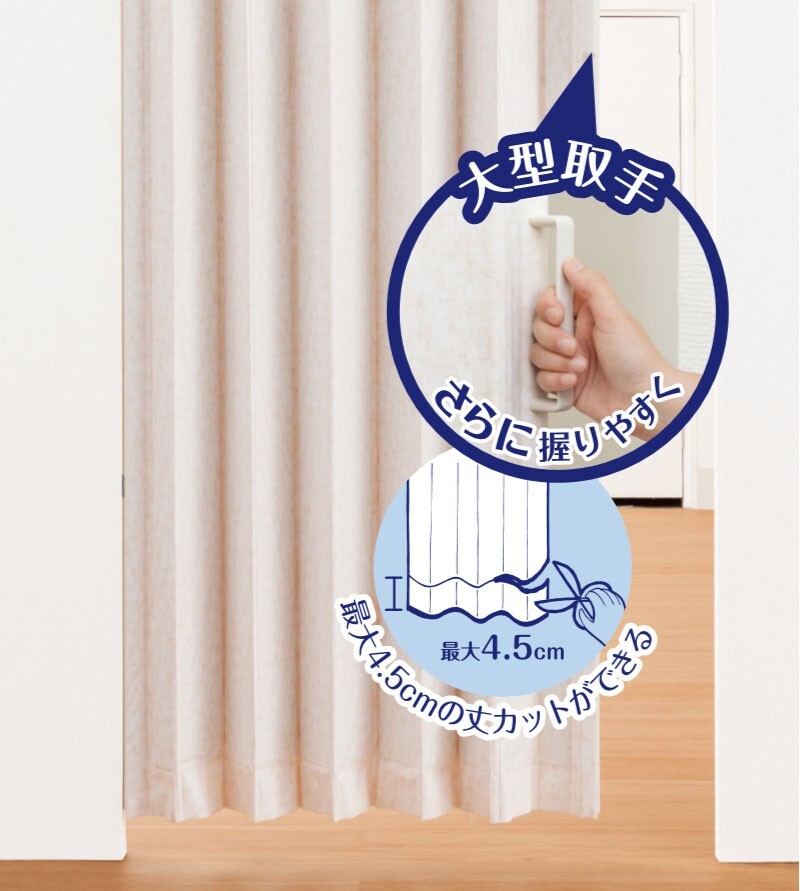 アコーディオンドア 大型取手 選べる2色 間仕切り アコーディオンドア SJ-2 オーダー_画像1