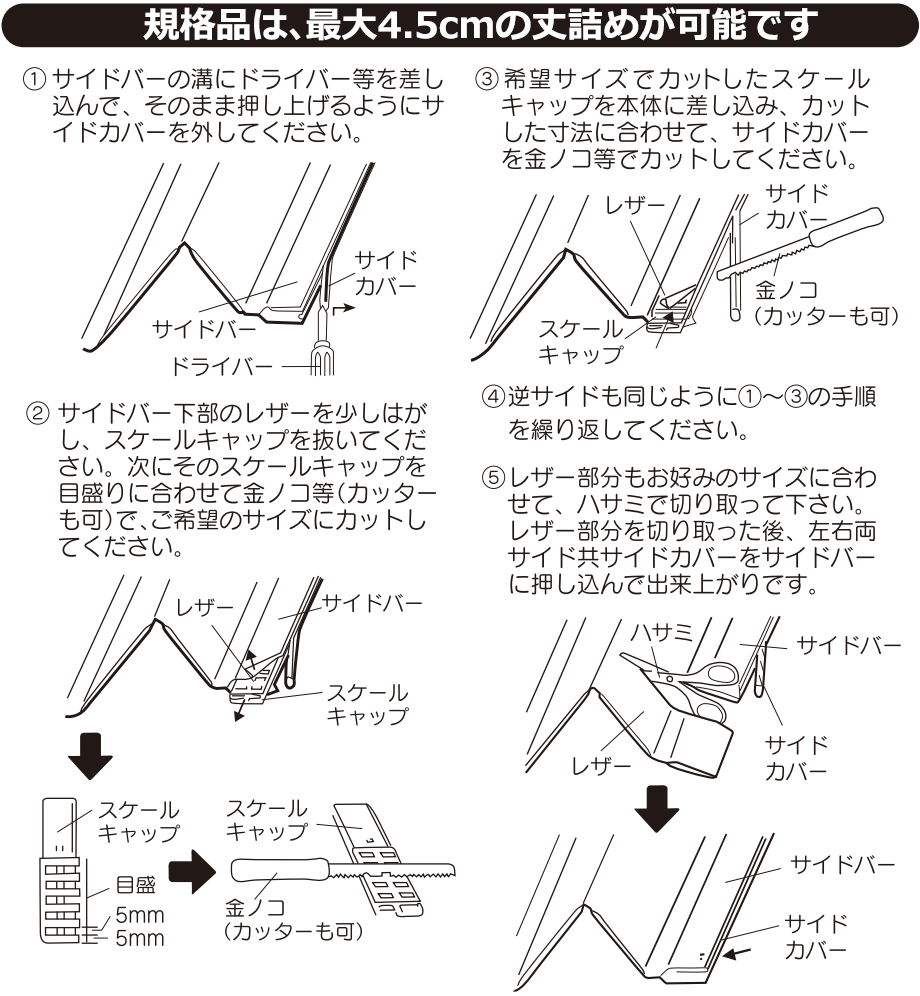 アコーディオンドア 大型取手 選べる2色 間仕切り アコーディオンドア SJ-2 オーダー_画像7