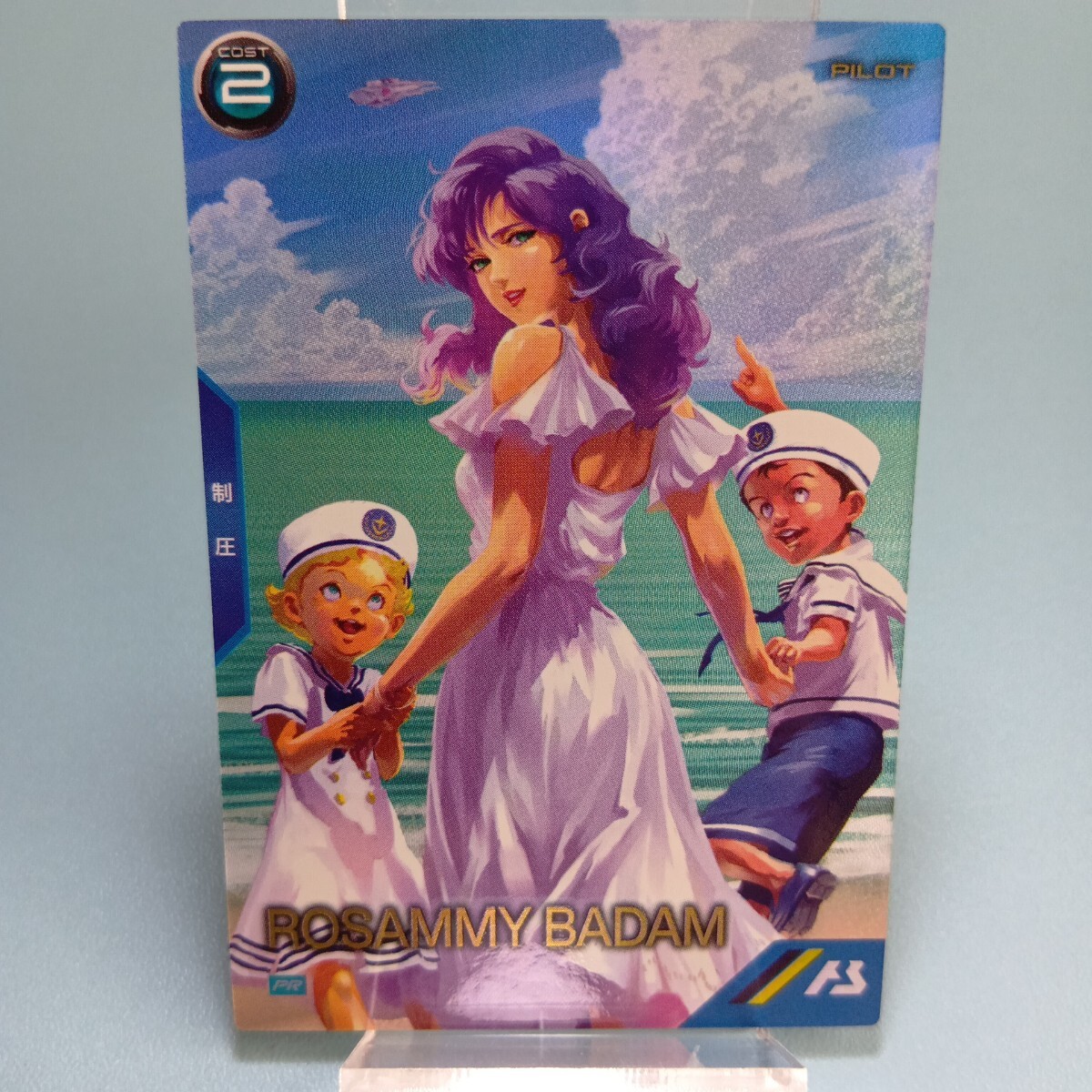 機動戦士ガンダム　アーセナルベース　サマーフェスティバル2025　プロモーションカード　ロザミィ?バダム　PR-351