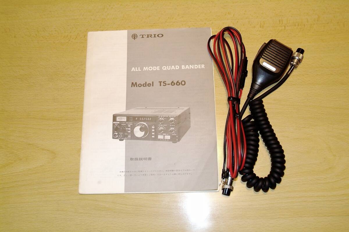 整備品周波数拡張済み　AMフィルター搭載　クワッドバンダー　ＴＳ-660_画像10