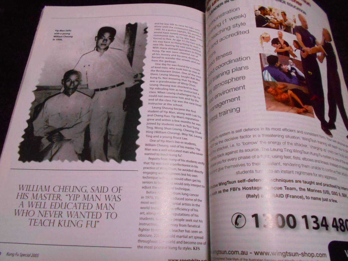 ブルースリー★クンフースペシャル?KUNG-FU★