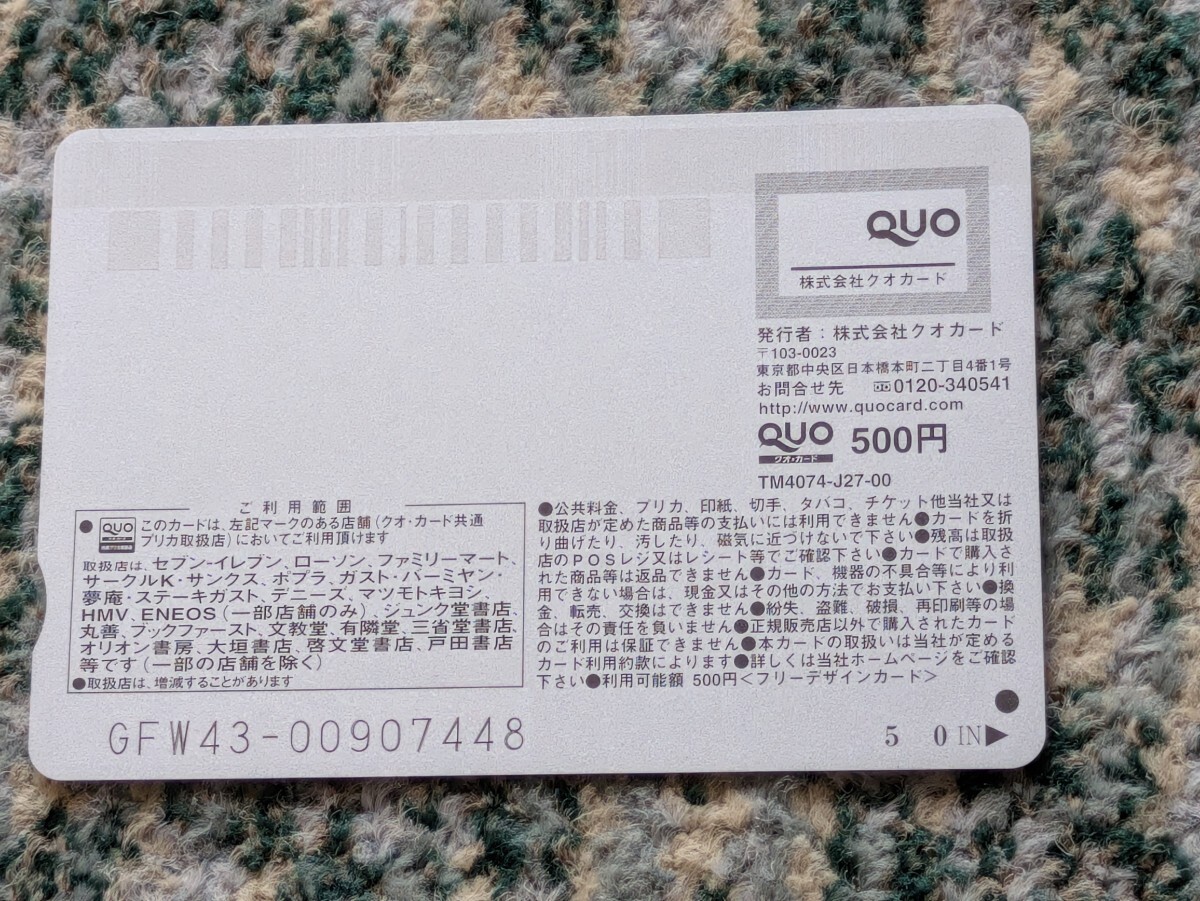 篠崎愛　Ai Shinozaki　別冊ヤングチャンピオン?。眩眨膝`ド　クオカード　５００　【送料無料】