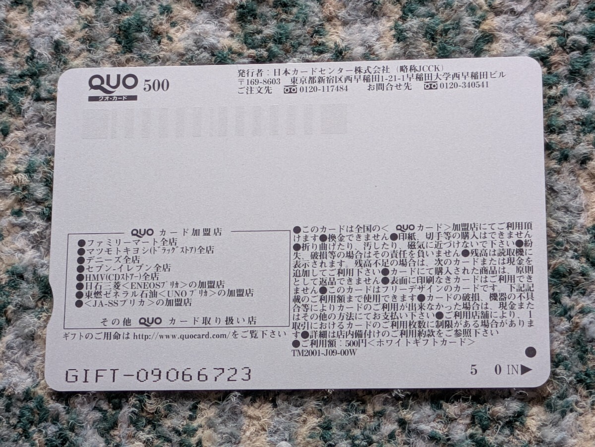 いつも心にルーズソックスを。　週刊ヤングサンデー?。眩眨膝`ド　クオカード?。担埃啊　舅土蠠o料】