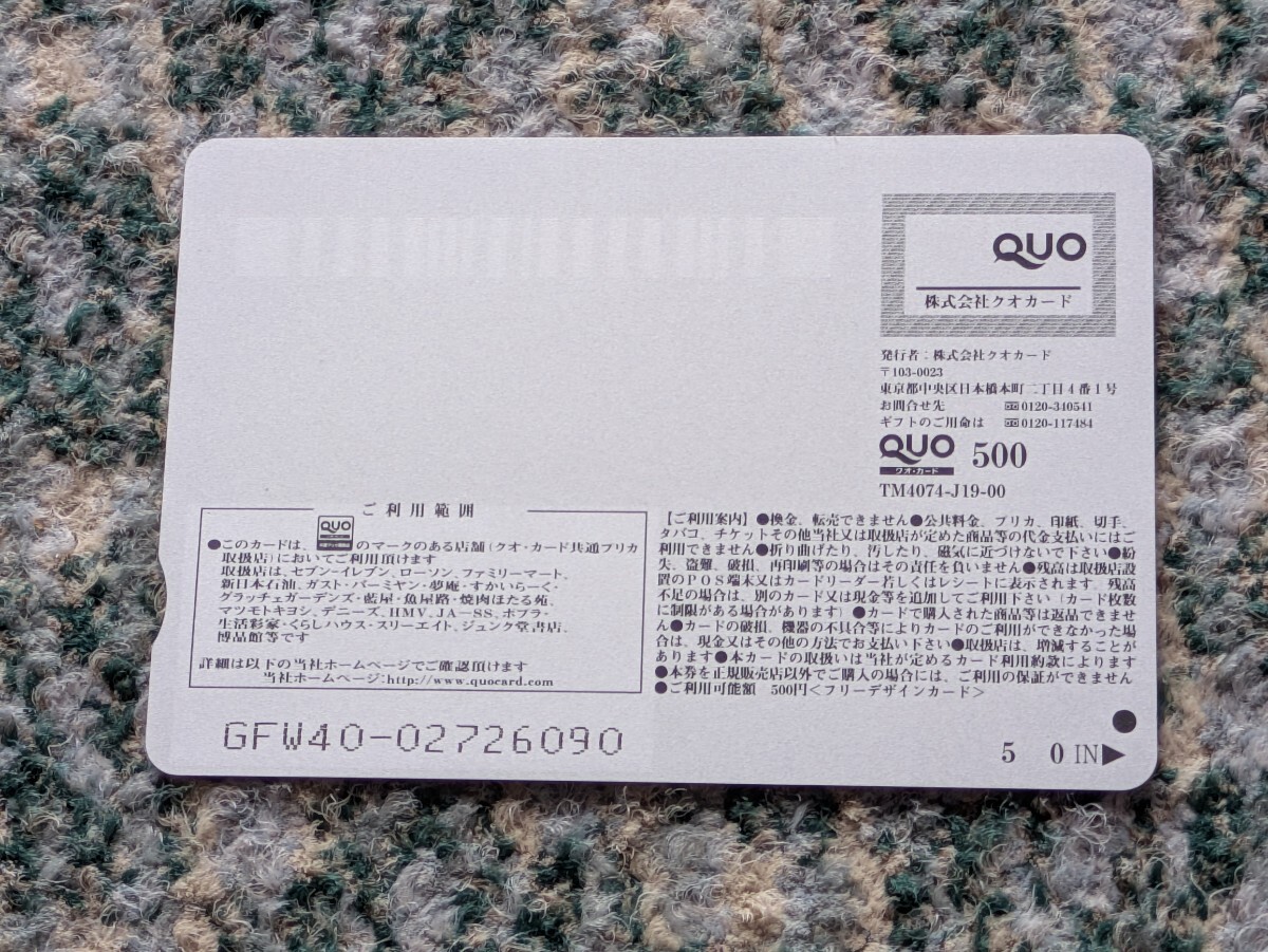 競艇　ボートピア習(xí)志野?。眩眨膝`ド　クオカード?。担埃啊　舅土蠠o料】