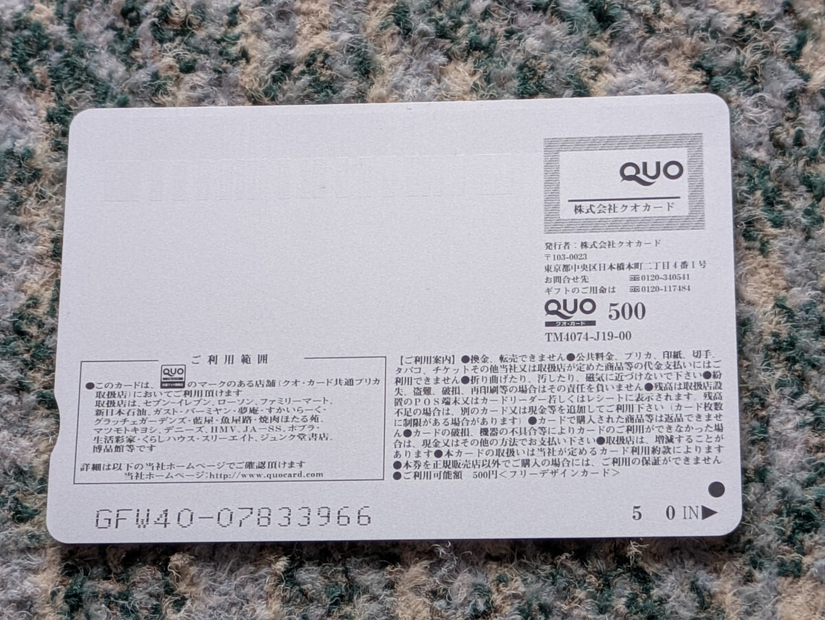 Ｈｏｓｈｉｎｏ Ａｋｉ　ヤングチャンピオン?。眩眨膝`ド　クオカード　５００ 【送料無料】