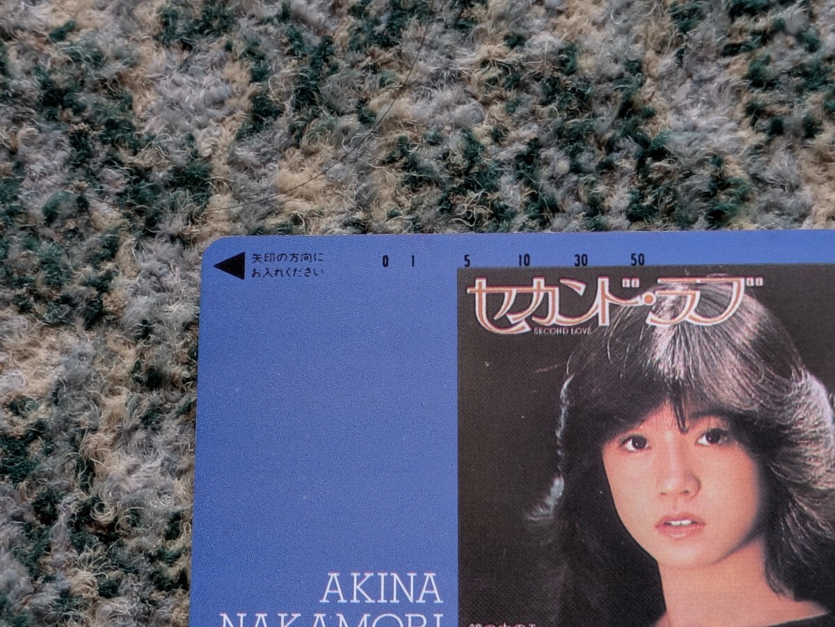 中森明菜　3rd SINGLE　セカンド?ラブ　AKINA NAKAMORI　テレホンカード　５０度數(shù)　【送料無料】