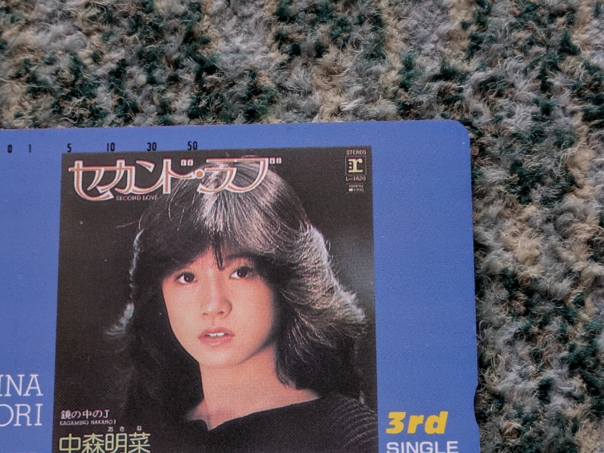 中森明菜　3rd SINGLE　セカンド?ラブ　AKINA NAKAMORI　テレホンカード?。担岸葦?shù)　【送料無料】