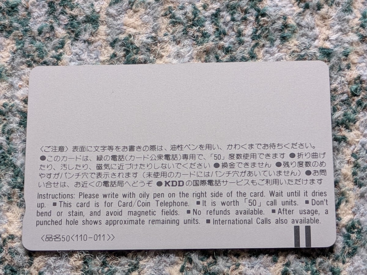 中森明菜　3rd SINGLE　セカンド?ラブ　AKINA NAKAMORI　テレホンカード?。担岸葦?shù)　【送料無料】