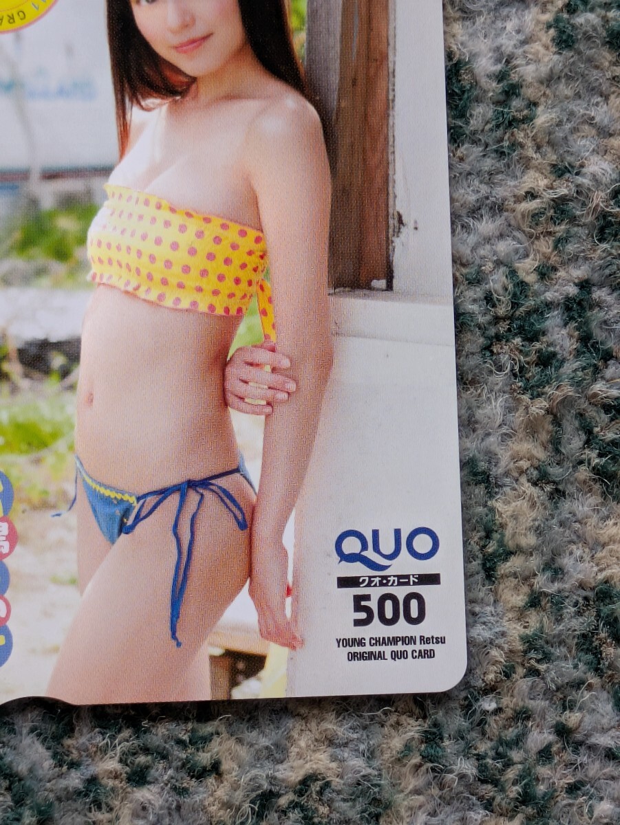 松嶋ののか　Nonoka Matsushima　ミスヤングチャンピオン２０１１グランプリ　ＱＵＯカード　クオカード?。担埃啊　舅土蠠o(wú)料】