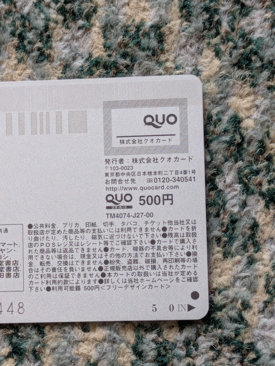 篠崎愛　Ai Shinozaki　別冊ヤングチャンピオン?。眩眨膝`ド　クオカード　５００　【送料無料】