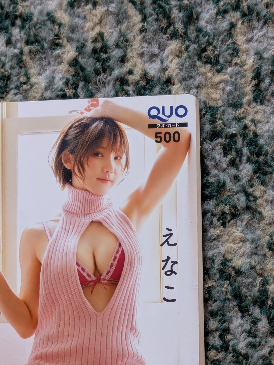 えなこ　漫畫アクション?。眩眨膝`ド　クオカード?。担埃啊　舅土蠠o料】