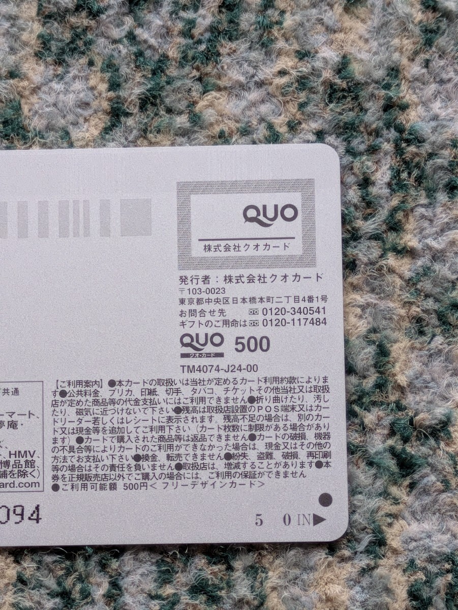 競(jìng)艇　BOAT RACE児島　児島ガァーコピア　2011年9月20日 新館オープン?。眩眨膝`ド　クオカード　５００ 【送料無料】