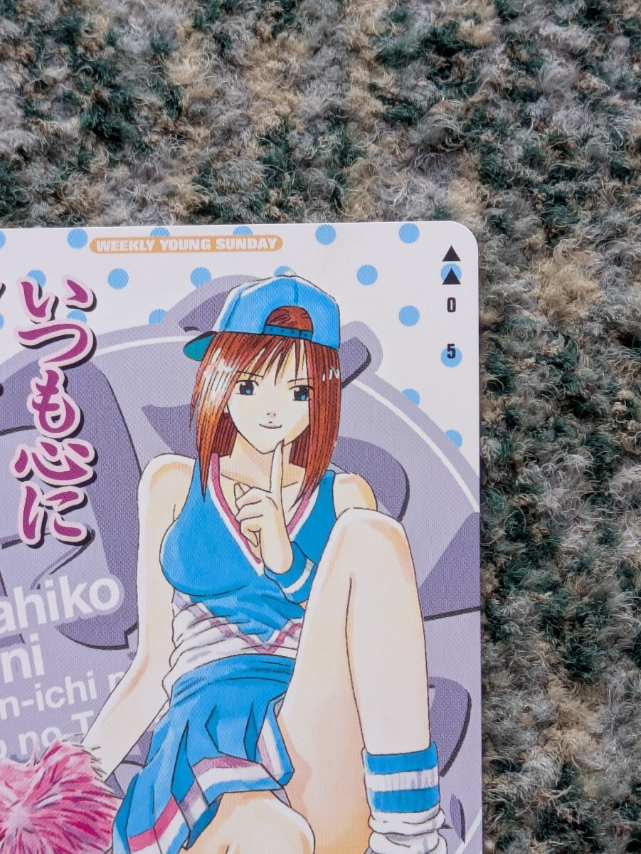 いつも心にルーズソックスを。　週刊ヤングサンデー?。眩眨膝`ド　クオカード　５００　【送料無料】