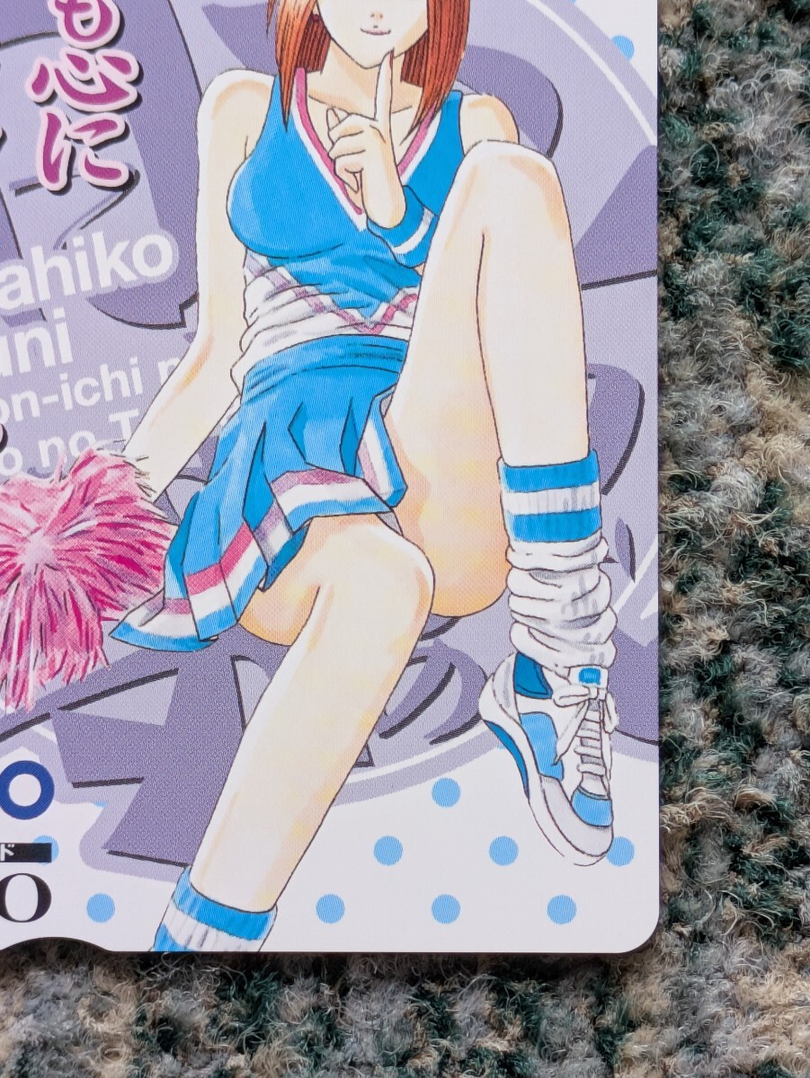 いつも心にルーズソックスを?！∵L刊ヤングサンデー?。眩眨膝`ド　クオカード　５００　【送料無料】