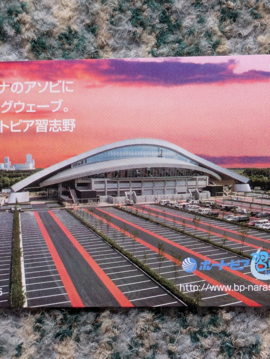 競艇　ボートピア習(xí)志野?。眩眨膝`ド　クオカード?。担埃啊　舅土蠠o料】