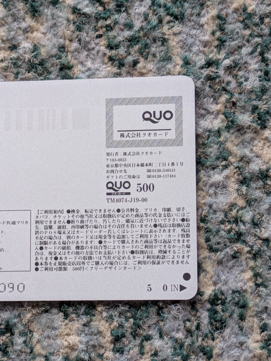 競艇　ボートピア習(xí)志野?。眩眨膝`ド　クオカード?。担埃啊　舅土蠠o料】