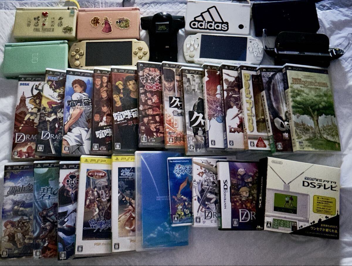 1円 ? PSP 本體 2000 3000/DS lite DS i 本體/PSP GBA GB DS 3DS ソフト まとめ セット ジャンク 現(xiàn)狀品 説明必読